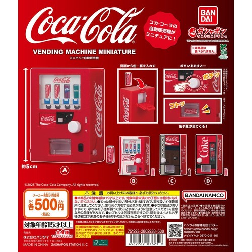 Distributore automatico - , in